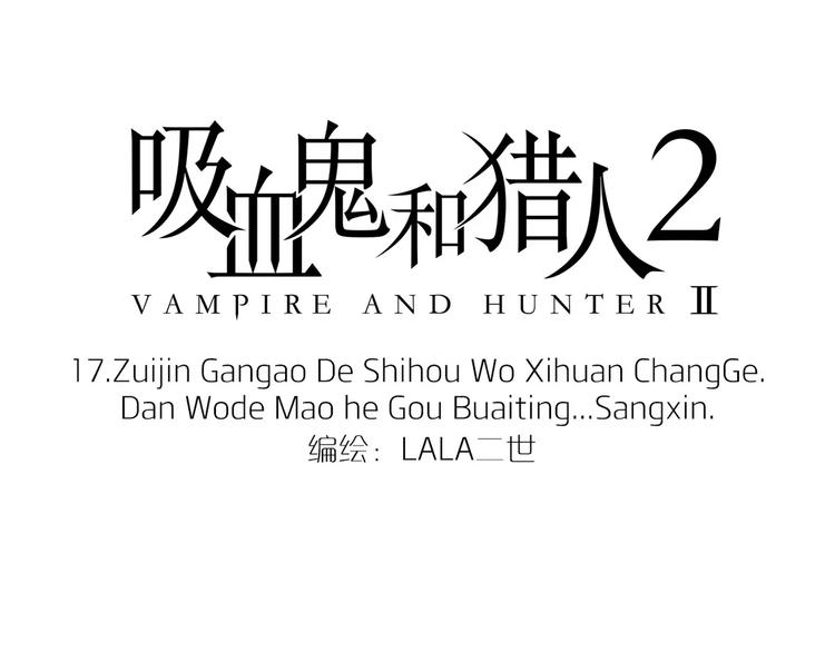 第17话 爱的拥怀(1/2)-第49话