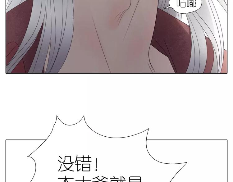 第17话 爱的拥怀(1/2)-第49话