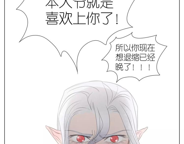 第17话 爱的拥怀(1/2)-第49话