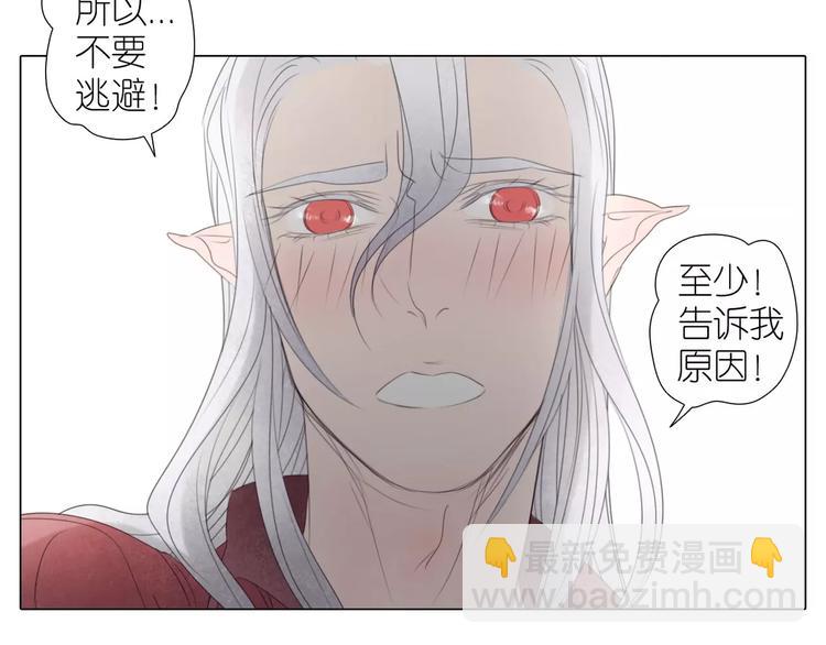 第17话 爱的拥怀(1/2)-第49话