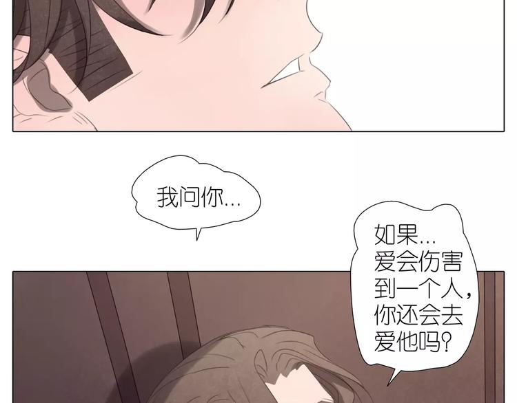 第17话 爱的拥怀(1/2)-第49话