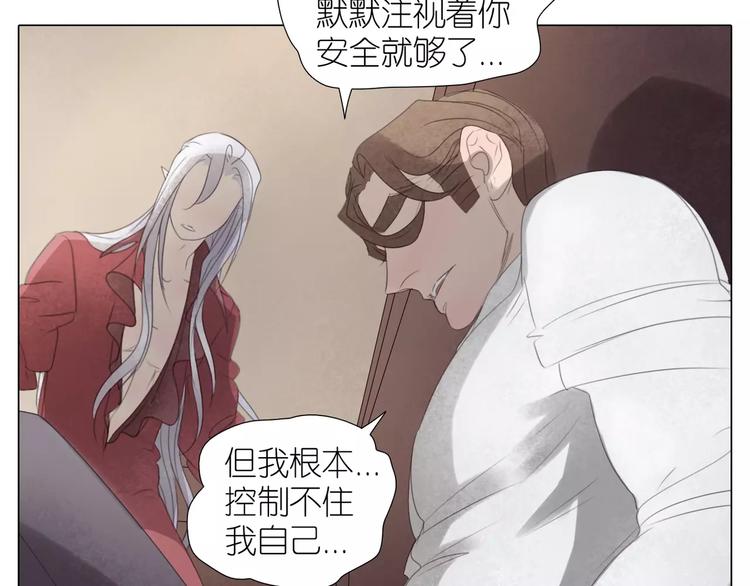 第17话 爱的拥怀(1/2)-第49话