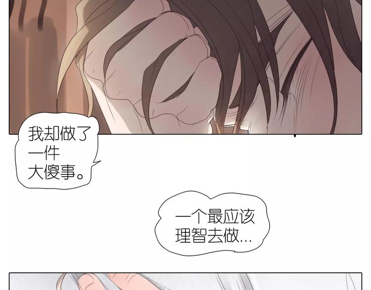 第17话 爱的拥怀(1/2)-第49话