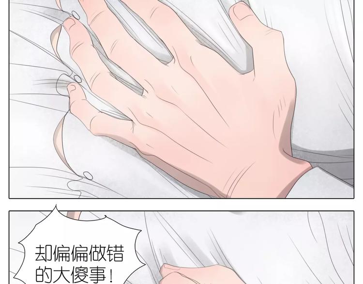 第17话 爱的拥怀(1/2)-第49话