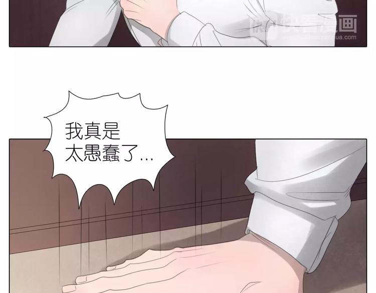 第17话 爱的拥怀(1/2)-第49话