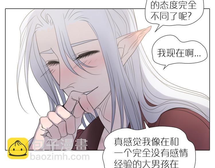 第19话 未知的敌人(1/2)-第51话