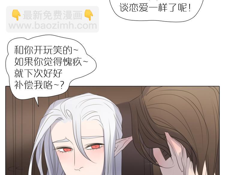 第19话 未知的敌人(1/2)-第51话