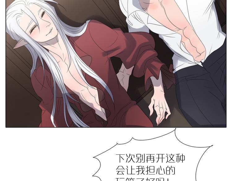 第19话 未知的敌人(1/2)-第51话