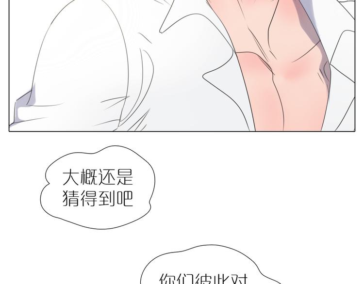 第19话 未知的敌人(1/2)-第51话