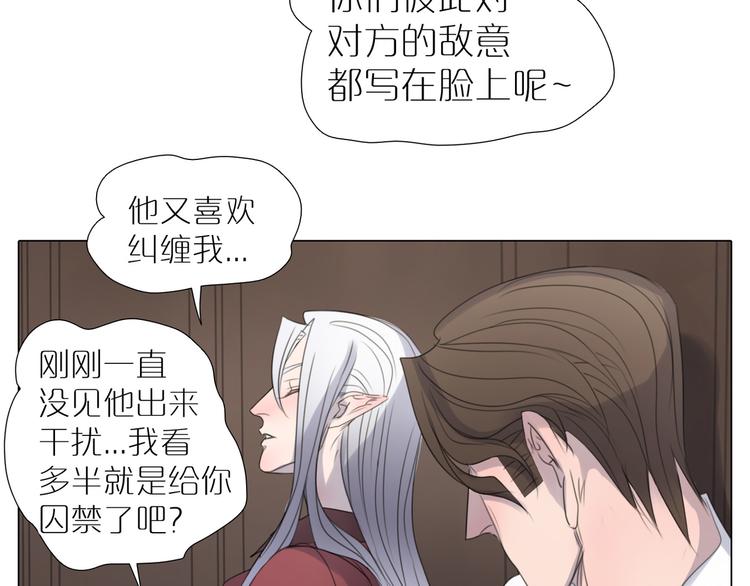 第19话 未知的敌人(1/2)-第51话