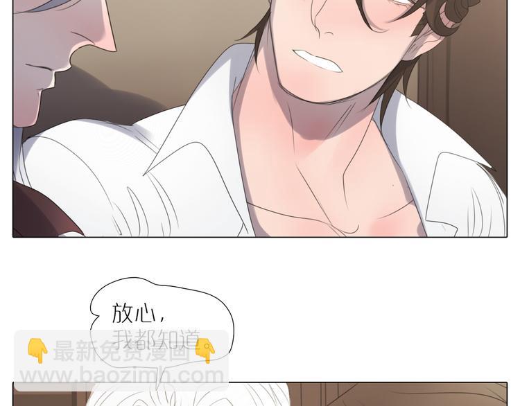 第19话 未知的敌人(1/2)-第51话