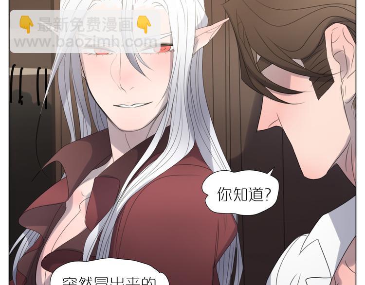 第19话 未知的敌人(1/2)-第51话