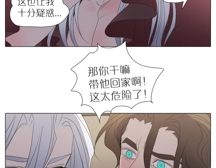 第19话 未知的敌人(1/2)-第51话