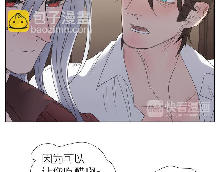 第19话 未知的敌人(1/2)-第51话