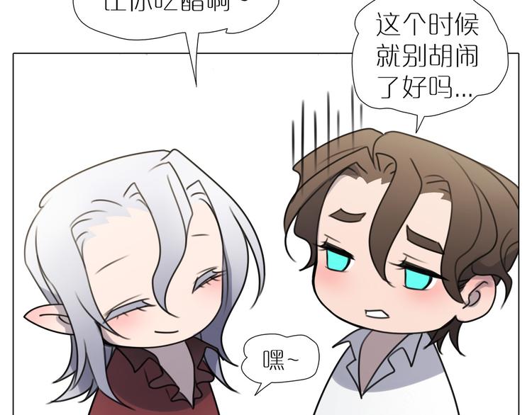 第19话 未知的敌人(1/2)-第51话