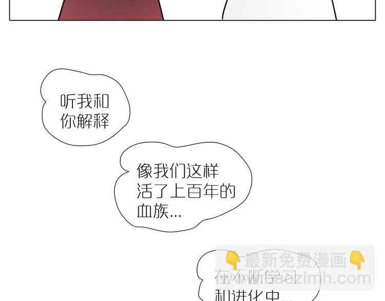 第19话 未知的敌人(1/2)-第51话