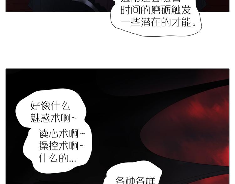 第19话 未知的敌人(1/2)-第51话