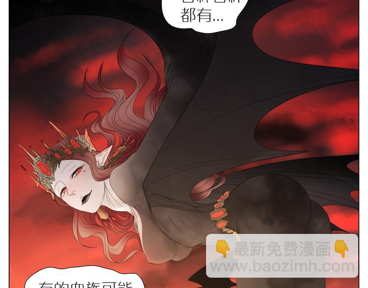 第19话 未知的敌人(1/2)-第51话