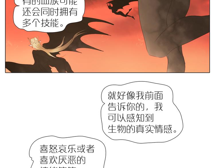 第19话 未知的敌人(1/2)-第51话