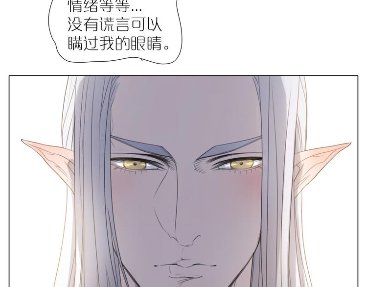 第19话 未知的敌人(1/2)-第51话