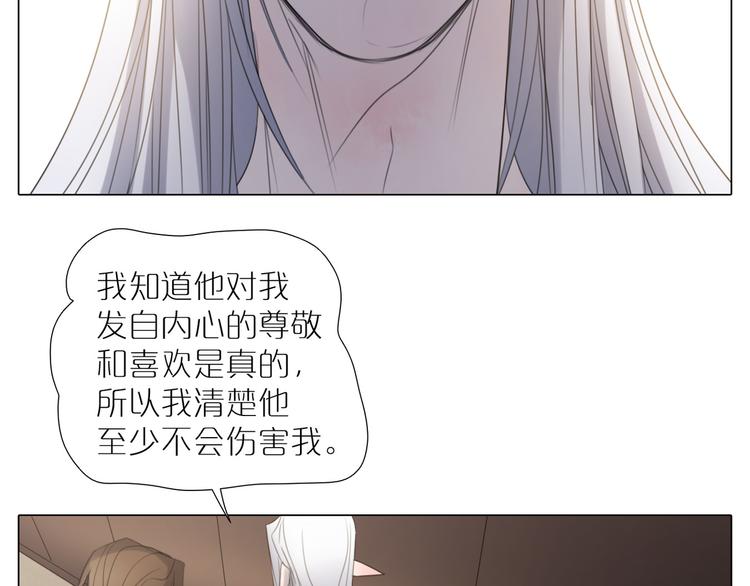 第19话 未知的敌人(1/2)-第51话