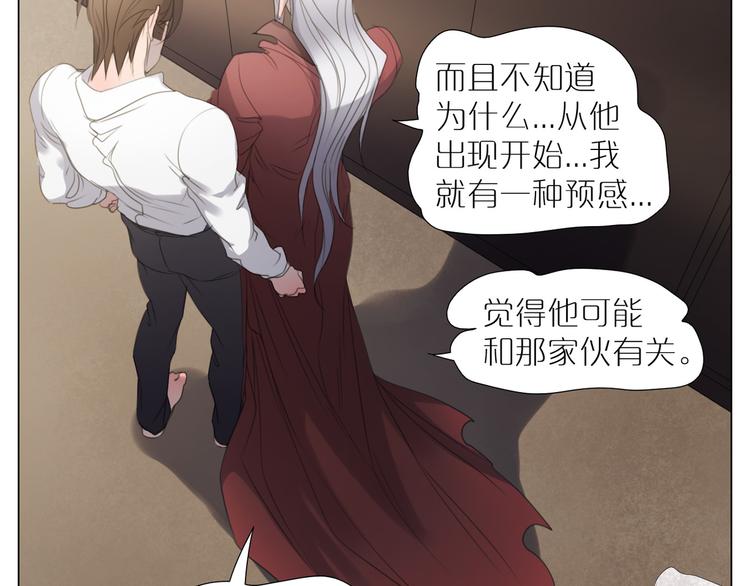 第19话 未知的敌人(1/2)-第51话