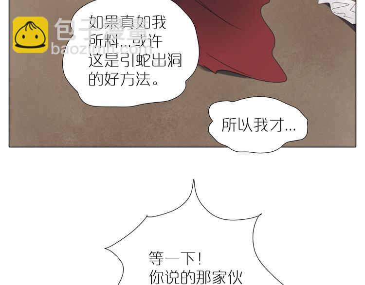 第19话 未知的敌人(1/2)-第51话