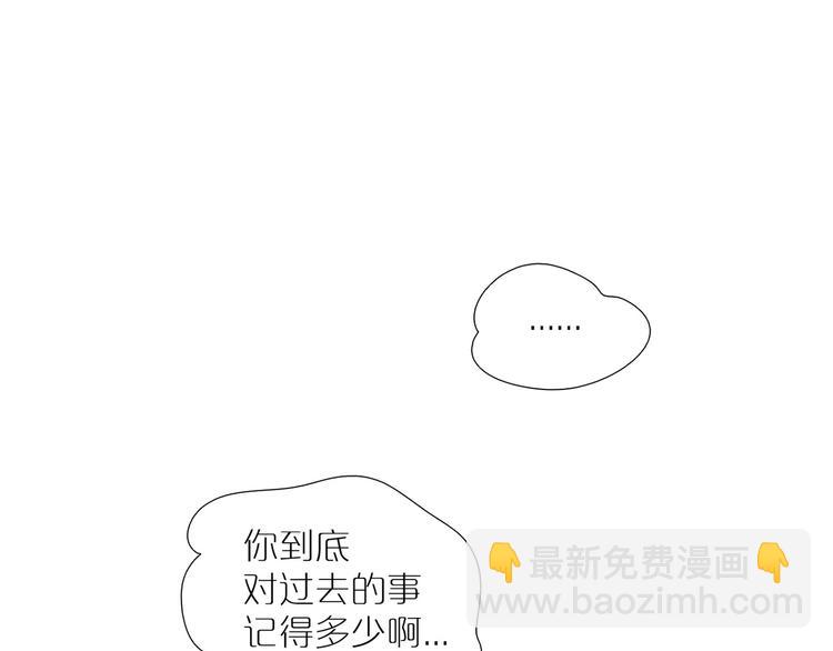 第19话 未知的敌人(1/2)-第51话