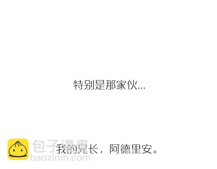 第19话 未知的敌人(1/2)-第51话