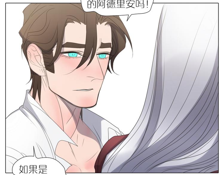 第19话 未知的敌人(1/2)-第51话