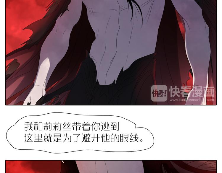 第19话 未知的敌人(1/2)-第51话