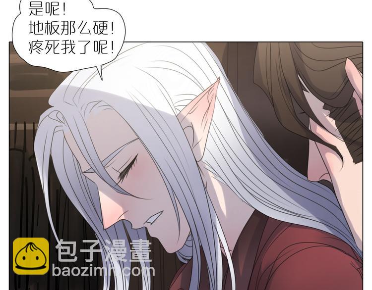 第19话 未知的敌人(1/2)-第51话