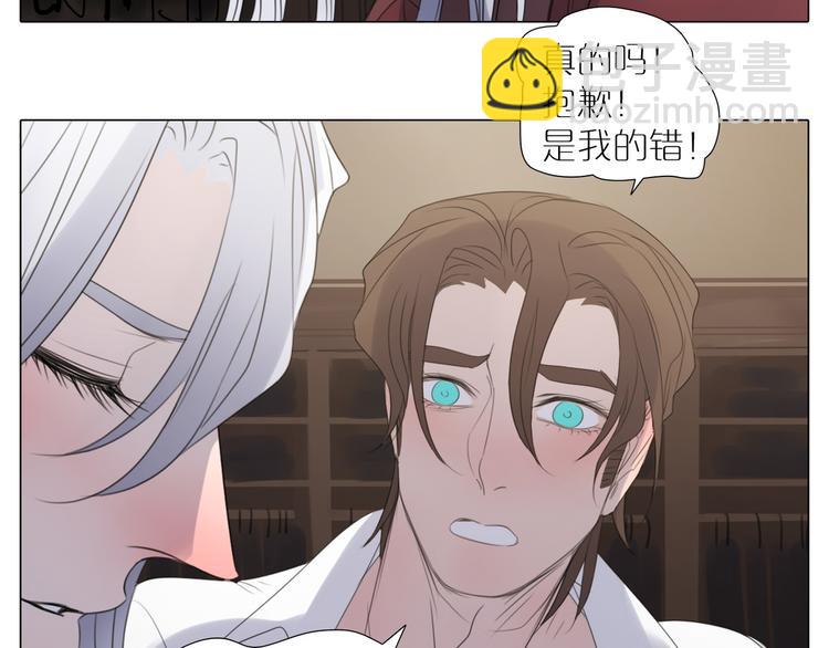 第19话 未知的敌人(1/2)-第51话