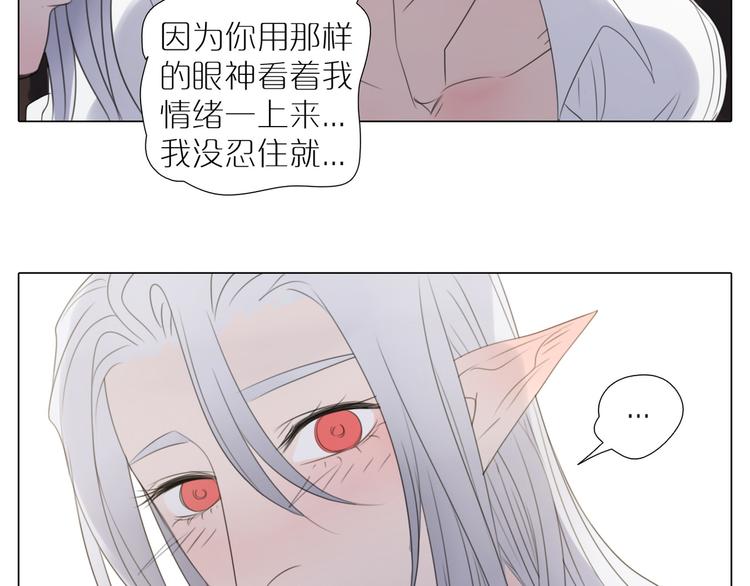 第19话 未知的敌人(1/2)-第51话