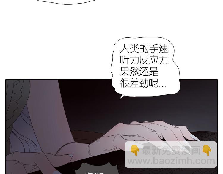 第21话 拒绝狗粮(1/2)-第53话