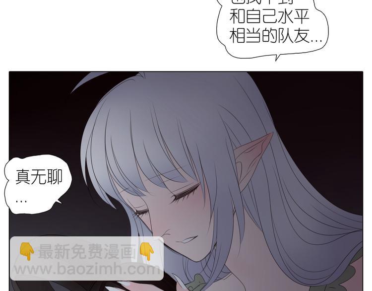 第21话 拒绝狗粮(1/2)-第53话