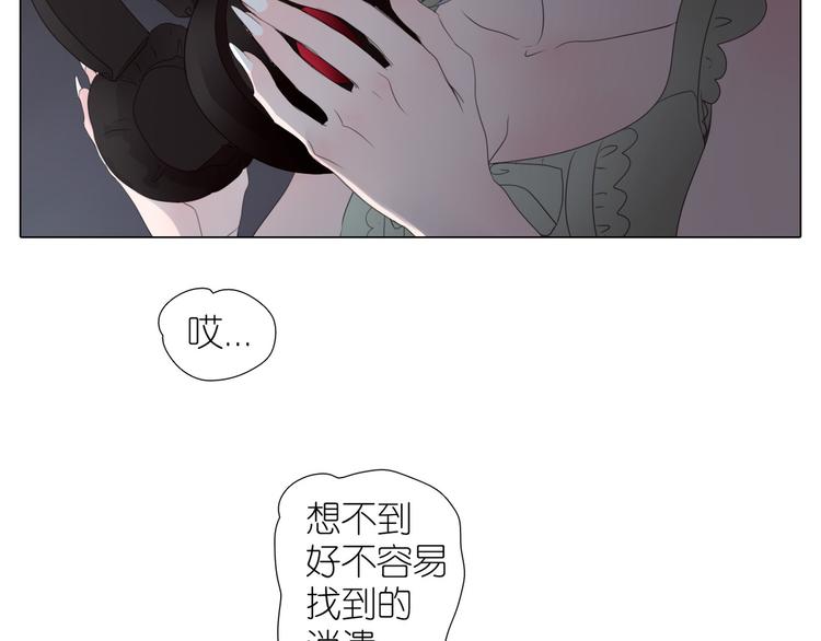 第21话 拒绝狗粮(1/2)-第53话