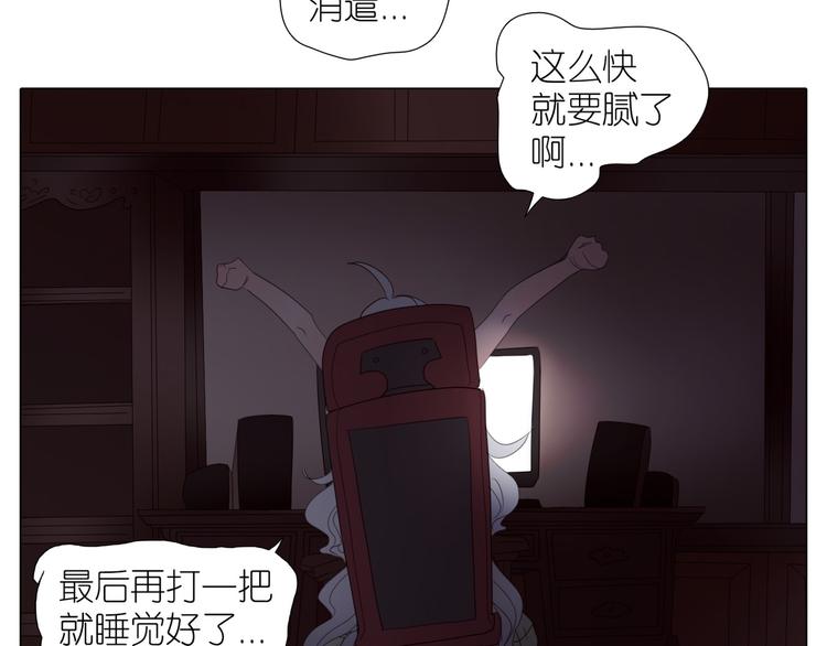 第21话 拒绝狗粮(1/2)-第53话