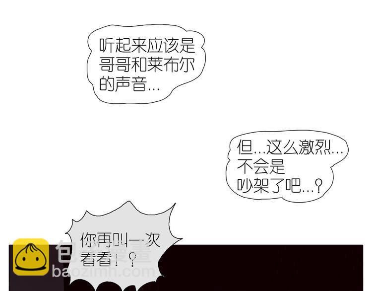 第21话 拒绝狗粮(1/2)-第53话