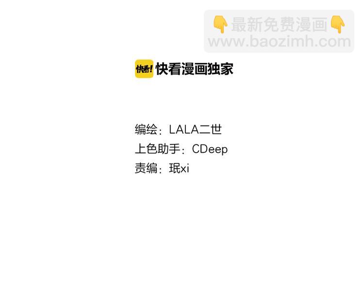 第21话 拒绝狗粮(1/2)-第53话