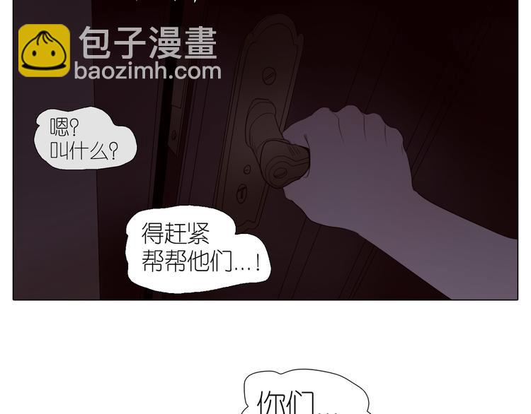 第21话 拒绝狗粮(1/2)-第53话