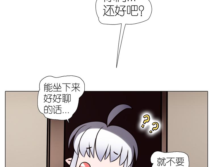 第21话 拒绝狗粮(1/2)-第53话