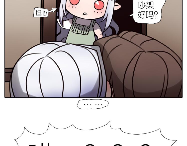 第21话 拒绝狗粮(1/2)-第53话