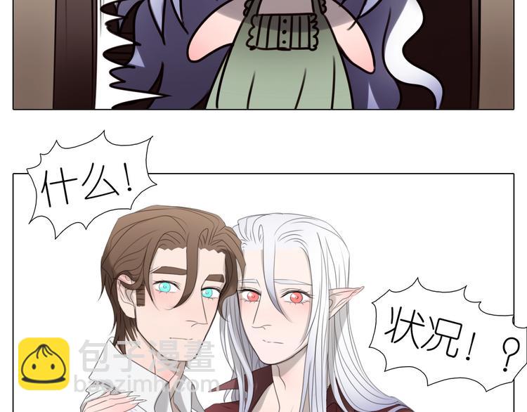 第21话 拒绝狗粮(1/2)-第53话