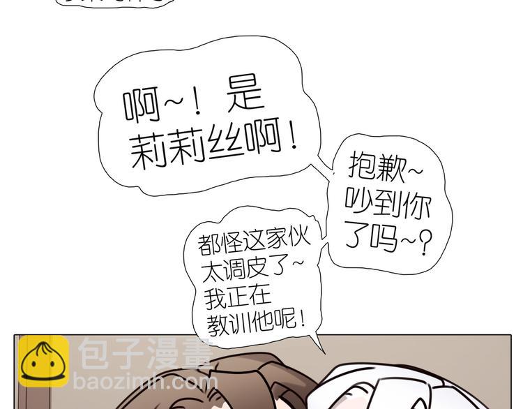 第21话 拒绝狗粮(1/2)-第53话