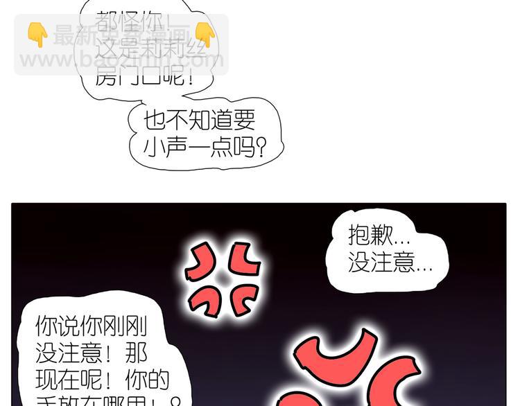 第21话 拒绝狗粮(1/2)-第53话