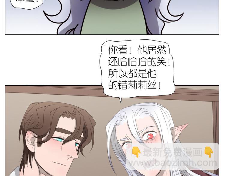 第21话 拒绝狗粮(1/2)-第53话