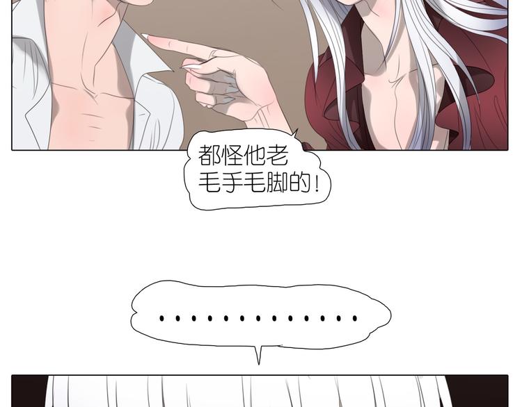 第21话 拒绝狗粮(1/2)-第53话