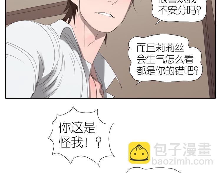 第21话 拒绝狗粮(1/2)-第53话