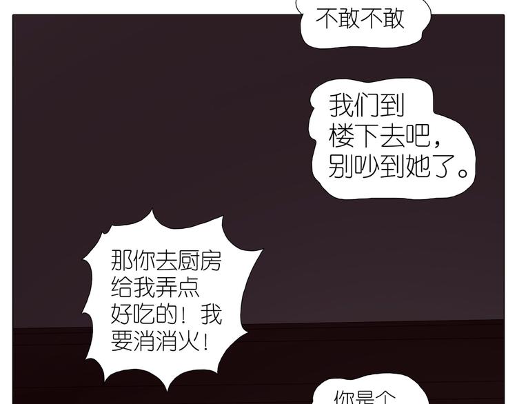 第21话 拒绝狗粮(1/2)-第53话